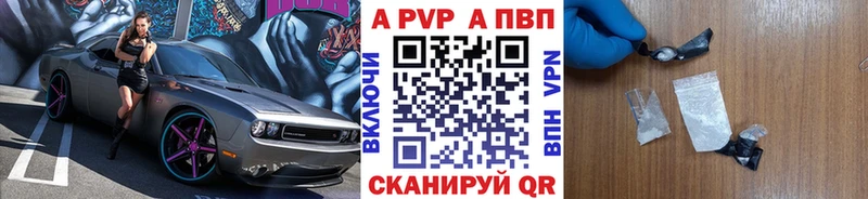 A PVP Соль  Чернушка 
