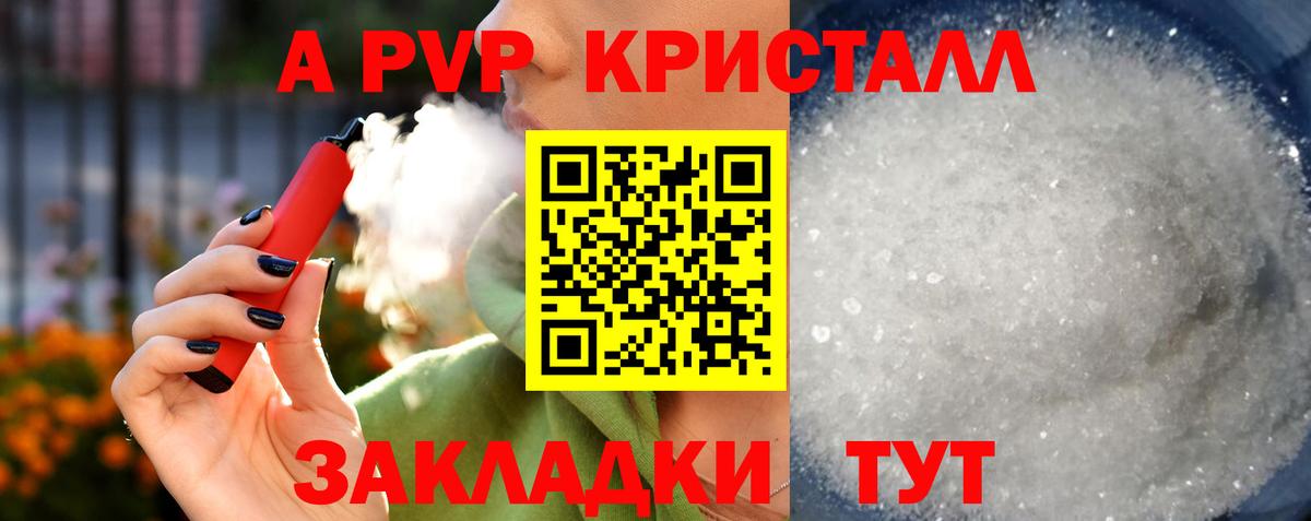А ПВП СК Чернушка