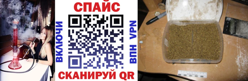 Бутират GHB  Чернушка 