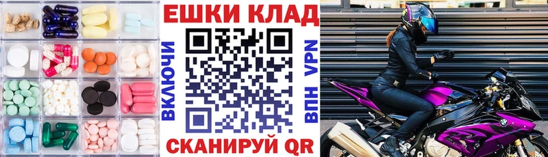 Экстази louis Vuitton  купить закладку  Чернушка 