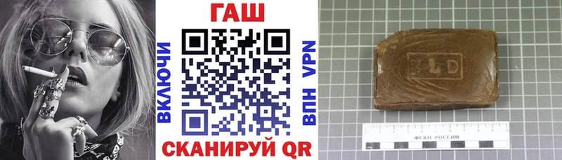 Гашиш убойный Чернушка
