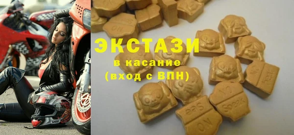 ПСИЛОЦИБИНОВЫЕ ГРИБЫ Арсеньев