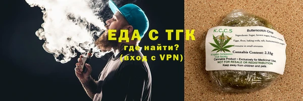 jwh Аркадак