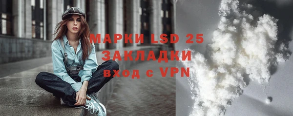 СК Армянск