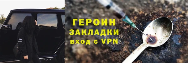 ПСИЛОЦИБИНОВЫЕ ГРИБЫ Арсеньев