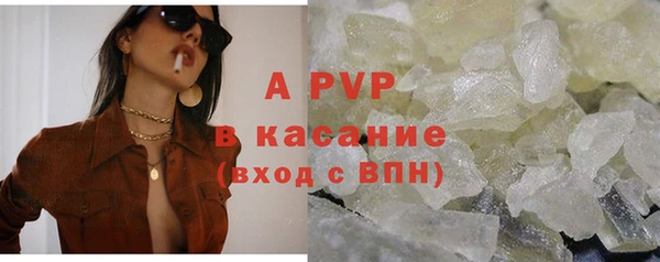 jwh Аркадак