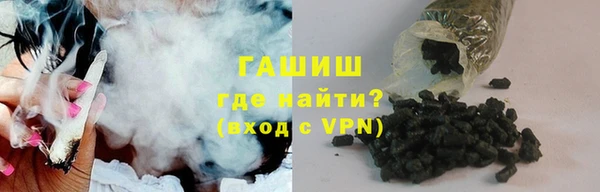 ПСИЛОЦИБИНОВЫЕ ГРИБЫ Арсеньев