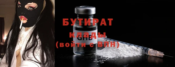 ПСИЛОЦИБИНОВЫЕ ГРИБЫ Арсеньев