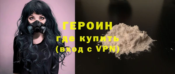 ПСИЛОЦИБИНОВЫЕ ГРИБЫ Арсеньев