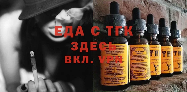 ПСИЛОЦИБИНОВЫЕ ГРИБЫ Арсеньев