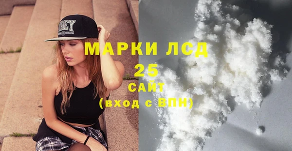 СК Армянск