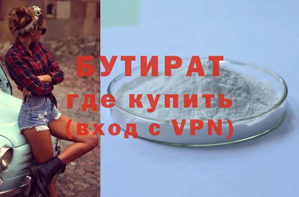 jwh Аркадак