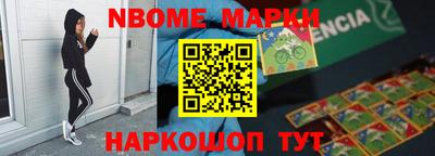 гидропоника Моздок