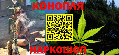 гашишное масло Можга