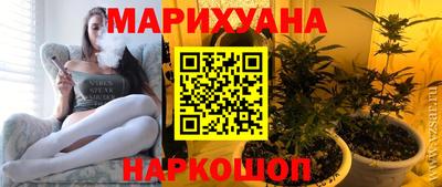 гашишное масло Можга