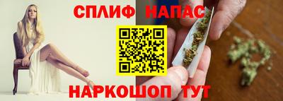 гашишное масло Можга