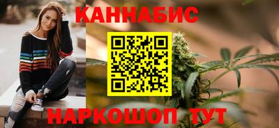 гашишное масло Можга