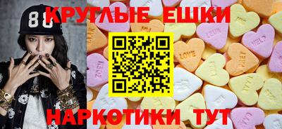 гашишное масло Можга
