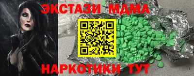 гашишное масло Можга