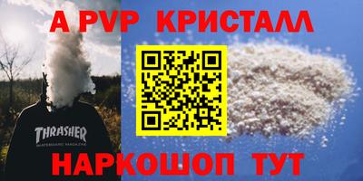 гидропоника Моздок