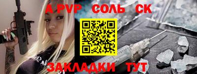 гидропоника Моздок