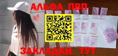 гашишное масло Можга