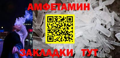 прущие крисы Малгобек