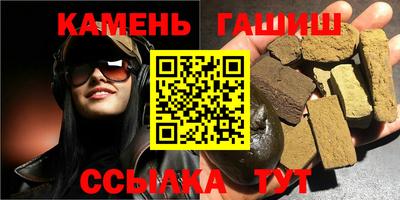 гашишное масло Можга