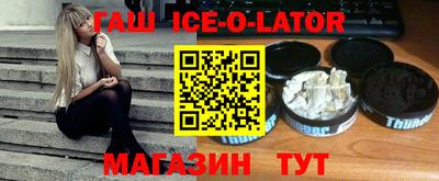 гидропоника Моздок