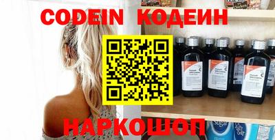 гашишное масло Можга