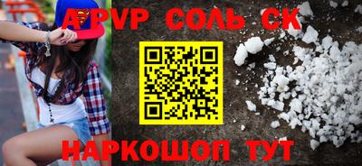 гидропоника Моздок