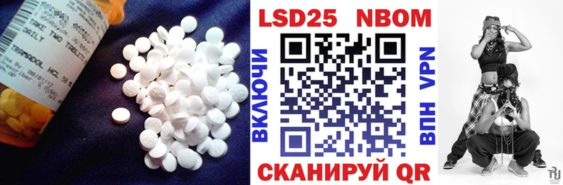 хочу наркоту  Чернушка  ЛСД экстази кислота 