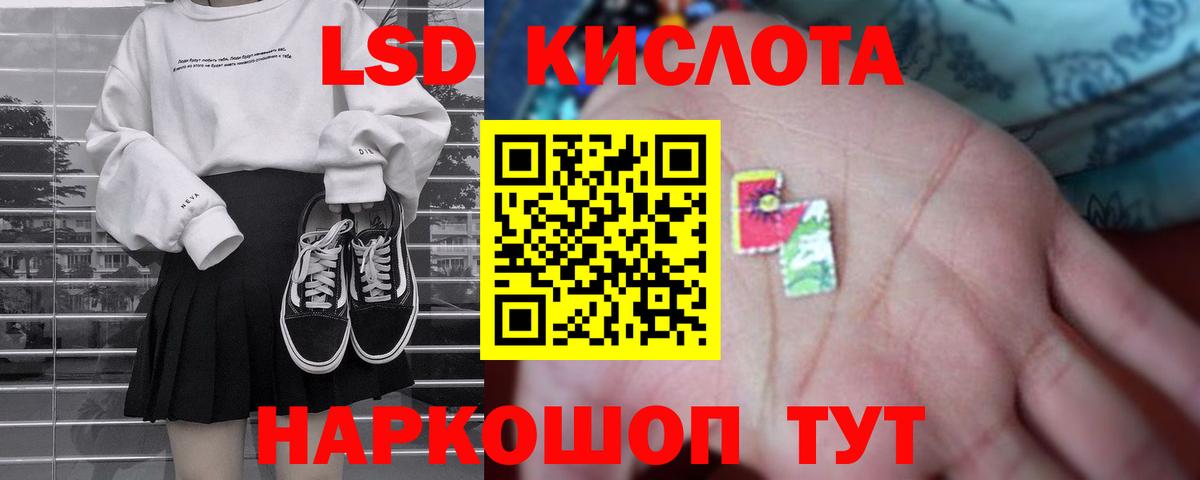 Чернушка  LSD-25 экстази ecstasy  Вход с VPN 