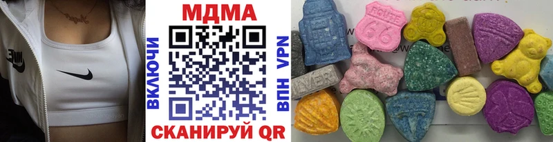 МДМА Molly  где найти наркотики  Чернушка 