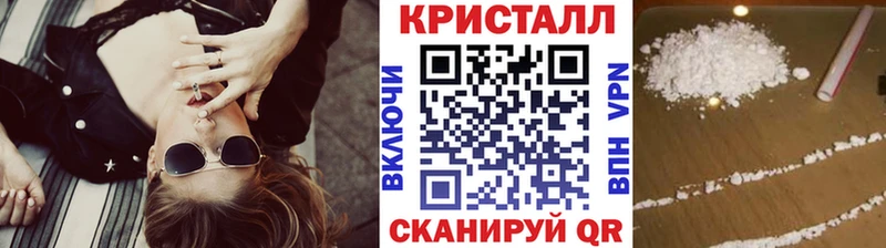 МЕТАМФЕТАМИН пудра  Чернушка 