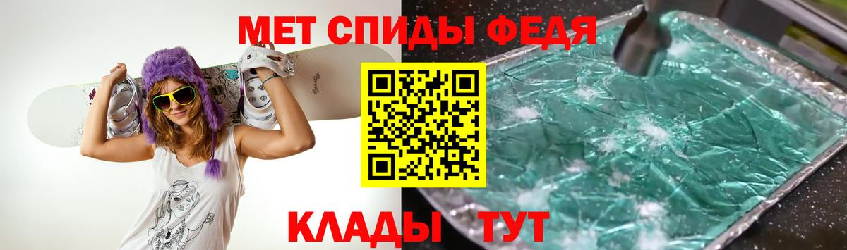 Чернушка  МЕТАМФЕТАМИН кристалл  Вход с VPN 