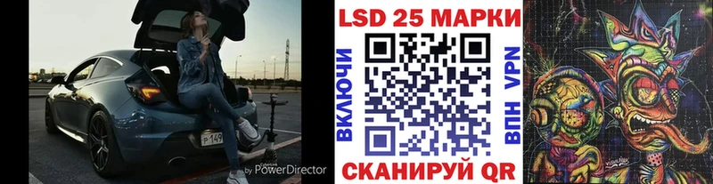 Марки 25I-NBOMe 1,8мг  магазин  наркотиков  Чернушка 