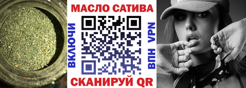 сайты даркнета как зайти  omg ссылка  Дистиллят ТГК вейп  Чернушка  где найти наркотики 